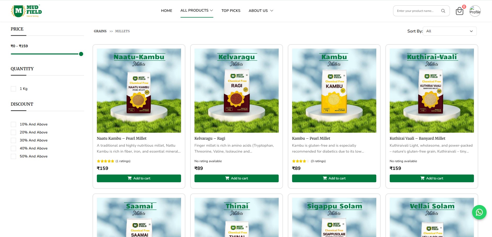 Mudfield product listing and categories